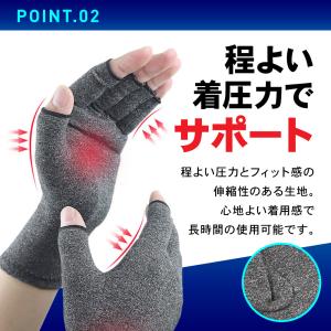 手袋サポーター 着圧手袋 指なし 関節炎 腱鞘...の詳細画像3