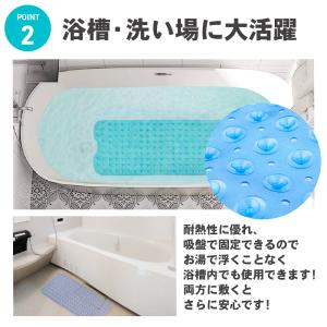 浴室マット 浴槽マット お風呂マット 滑り止め...の詳細画像3