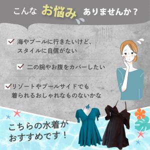 水着 レディース ワンピース おしゃれ 体型カ...の詳細画像2