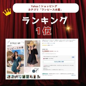 水着 レディース ワンピース おしゃれ 体型カ...の詳細画像1
