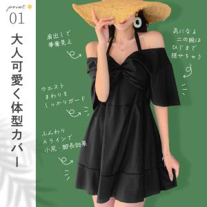 水着 レディース ワンピース おしゃれ 体型カ...の詳細画像3