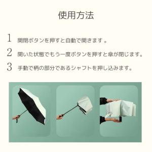 折りたたみ傘 自動開閉 雨傘 ワンタッチ 頑丈...の詳細画像5