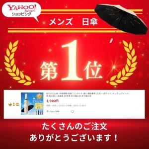折りたたみ傘 自動開閉 雨傘 ワンタッチ 頑丈...の詳細画像1