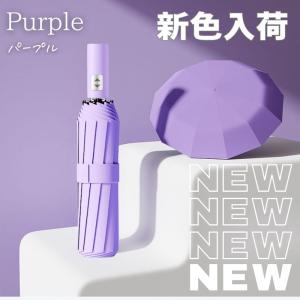 折りたたみ傘 自動開閉 雨傘 ワンタッチ 頑丈...の詳細画像1