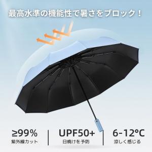 折りたたみ傘 自動開閉 雨傘 ワンタッチ 頑丈...の詳細画像5