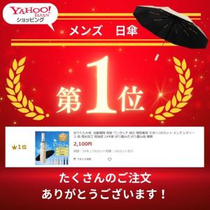 折りたたみ傘 自動開閉 雨傘 ワンタッチ 頑丈...の詳細画像3