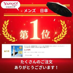 折りたたみ傘 自動開閉 雨傘 ワンタッチ 頑丈...の詳細画像3