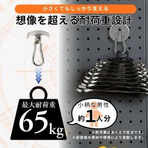 マグネット フック 強力 磁石 カラビナ 4個...の詳細画像2