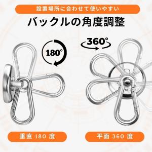 マグネット フック 強力 磁石 カラビナ 4個...の詳細画像3
