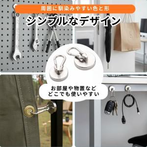 マグネット フック 強力 磁石 カラビナ 4個...の詳細画像5