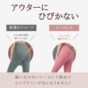 ショーツ レディース シームレスショーツ 安い...の詳細画像1