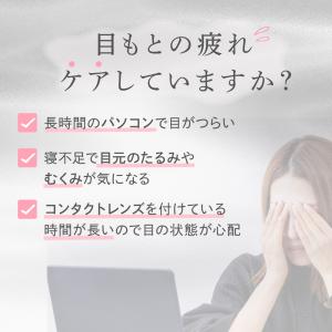 ホットアイマスク 充電式 湯たんぽ usb コ...の詳細画像1
