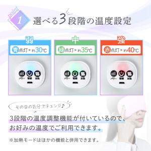 ホットアイマスク 充電式 湯たんぽ usb コ...の詳細画像2
