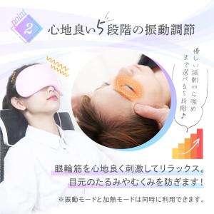 ホットアイマスク 充電式 湯たんぽ usb コ...の詳細画像3