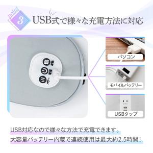 ホットアイマスク 充電式 湯たんぽ usb コ...の詳細画像4