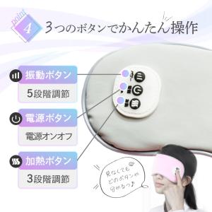 ホットアイマスク 充電式 湯たんぽ usb コ...の詳細画像5