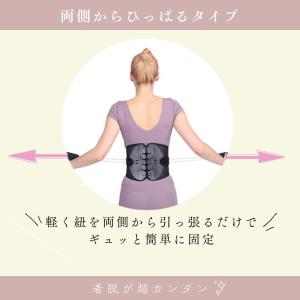 腰サポーター 腰ベルト 男女兼用 骨盤ベルト ...の詳細画像3