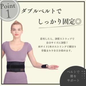 腰サポーター 腰ベルト 男女兼用 骨盤ベルト ...の詳細画像4