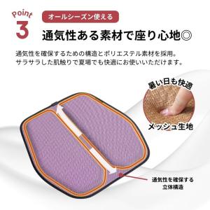 車クッション 腰痛 低反発 カーシートクッショ...の詳細画像4
