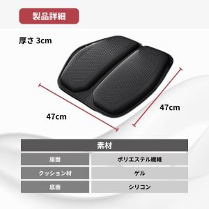 車クッション 腰痛 低反発 カーシートクッショ...の詳細画像5