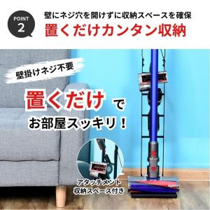 ダイソンスタンド 掃除機 コードレス クリーナ...の詳細画像3