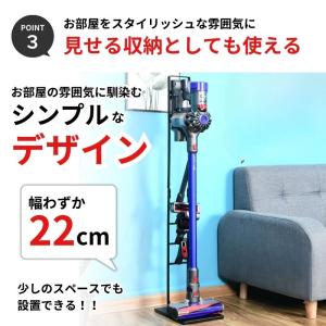 ダイソンスタンド 掃除機 コードレス クリーナ...の詳細画像4