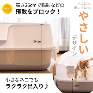 ネコ 猫 トイレ ネコ 深型 広い 砂 飛び散...の詳細画像3