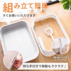 ネコ 猫 トイレ ネコ 深型 広い 砂 飛び散...の詳細画像4