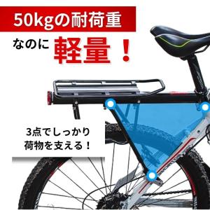 リアキャリア 自転車荷台 自転車用 後付け 荷...の詳細画像4