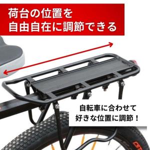 リアキャリア 自転車荷台 自転車用 後付け 荷...の詳細画像5