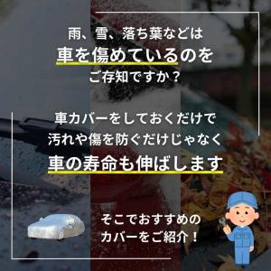 自動車 カーボディカバー カーカバー 裏起毛 ...の詳細画像2