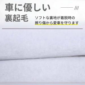 自動車 カーボディカバー カーカバー 裏起毛 ...の詳細画像5