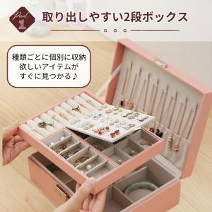 ジュエリーケース アクセサリーケース 大容量 ...の詳細画像3