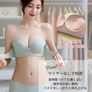 ストラップレス ブラ ストラップレスブラジャー...の詳細画像5