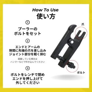 タイロッドエンドプーラー ボールジョイントプー...の詳細画像5