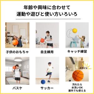 静音ボール 室内用 ボール サイレントボール ...の詳細画像3