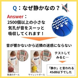 静音ボール 室内用 ボール サイレントボール ...の詳細画像4