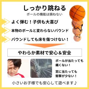 静音ボール 室内用 ボール サイレントボール ...の詳細画像5