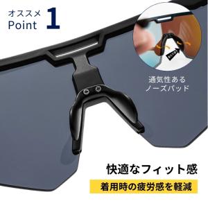 サングラス 偏光 スポーツサングラス 軽量 偏...の詳細画像2