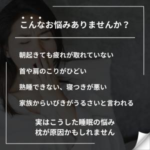 ストレートネック 枕 矯正 ストレートネック対...の詳細画像1