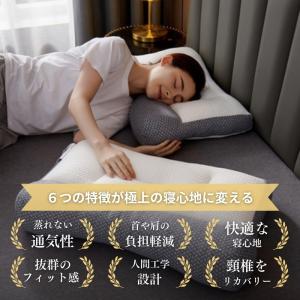 ストレートネック 枕 矯正 ストレートネック対...の詳細画像3