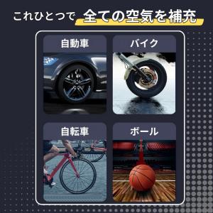 電動空気入れ 電動 自転車 自動車 バイク 米...の詳細画像2