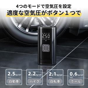 電動空気入れ 電動 自転車 自動車 バイク 米...の詳細画像3