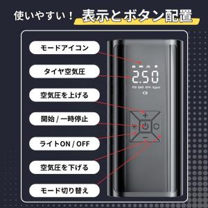 電動空気入れ 電動 自転車 自動車 バイク 米...の詳細画像4