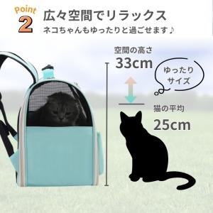 ペット 避難 キャリーバッグ ペットリュック ...の詳細画像4
