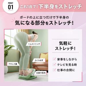 ストレッチボード ふくらはぎ アキレス腱 スト...の詳細画像2