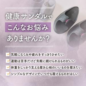 サンダル 健康 スリッパ レディース トレーニ...の詳細画像1