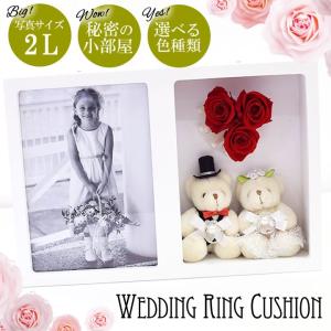 結婚祝い フォトフレーム プリザーブドフラワー