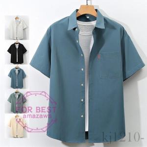 半袖シャツ メンズ アロハシャツ 五分袖シャツ カジュアルシャツ ビジネス 旅行 大きいサイズ 夏物 父の日
