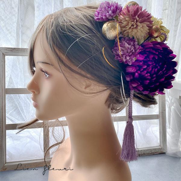 成人式 髪飾り 花 パープル マム ダリア グリーン 大きめ 個性的 アーティフィシャル 造花 卒業...